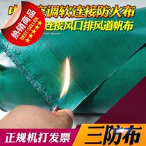 Central air conditioning soft connection air vent air duct soft air duct Interface 1 m wide x white iron canvas fire cloth