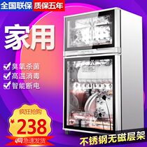 Make Yue good wife disinfection cabinet double door household commercial kitchen tableware Cup stainless steel high temperature disinfection cupboard