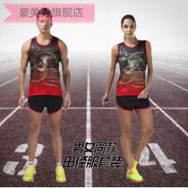 Track and field suit suit men and women tight-fitting long-distance running marathon clothes womens sports running competition training shorts vest