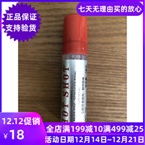 3083 Melaleuca oral aromatic spray-alcohol cinnamon 7 ml Melaleuca cinnamon red kou pen