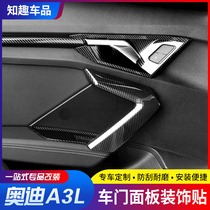 21 Audi A3L interior decoration door panel modified inner handle lift panel sequin A3 supplies
