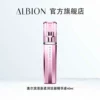 Товары от albion澳尓滨官方旗舰店