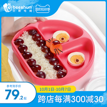 beeshum bass Hamm baby plate partition suction plate baby plate silicone food bowl childrens plate