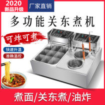 New commercial 9-Grid Electric Kwantung cooking machine snack equipment Malatang string incense electric electric Kwantung cooking machine Bao