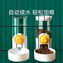 Cat Bowl Kitty Water Dispenser Integrated Pet Dog Dog Drinking Water Dog Cat Food Basin Cat Supplies Automatic Feeder Big