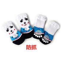 Little dog socks Teddy waterproof small dog shoes cat anti-scratch foot cover anti-dirty pet shoes