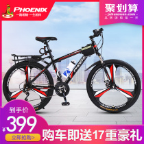Phoenix bicycle mountain bike mens and womens cross-country 27 30 variable speed bicycle double disc brake student adult shock absorption racing