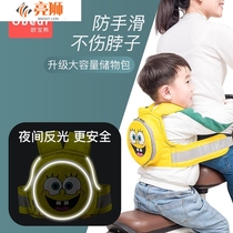 Electric motorcycle child safety strap battery car baby anti-fall artifact belt baby riding child seat strap