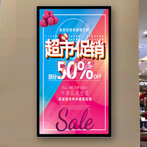 65 inch wall-mounted advertising machine ultra-thin high-definition LCD commercial advertising display video screen electronic advertising screen