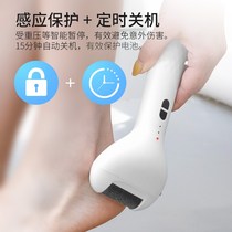  Electric pedicure Foot exfoliation calluses Grinding head artifact Heel chapped pedicure bottom tender foot scraper