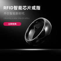 Card maker smart ring IC can be copied UID chip Card ID can be repeatedly erased T5577 induction card high-tech electronic wearable convenient device M1 RF card attendance elevator access control ring