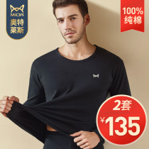 Cat person 2 sets of all-cotton warm underwear for mens autumn and autumn pants underwear suit mens pure cotton male style slim cotton sweater
