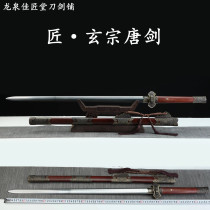 Xuanzong Tang sword Longquan Cansmith Baojians sword with a long sword and hard sword Tang horizontal knife sword Qin sword martial art cold weapon unopened