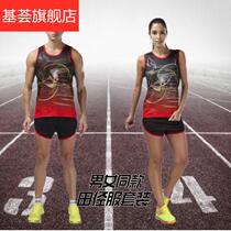 Track and field suit suit men and women tight-fitting long-distance running marathon clothes womens sports running competition training shorts vest