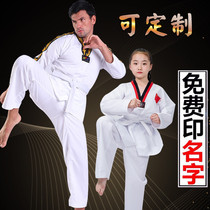 Beginner taekwondo clothing Childrens mens and womens long-sleeved adult taekwondo training clothing winter clothing suit