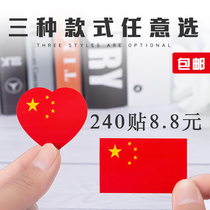 China Five-Star Red Flag Flag Sticker Face National Day Games Childrens Kindergarten Love Heart Sticker