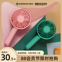 (Recommended by Via)Emmett small fan usb portable charging mini handheld small electric fan Mute student cute dormitory Big wind treasure blowing rice cold rice artifact blowing auxiliary food