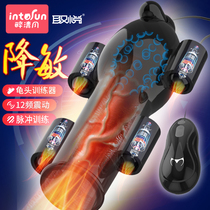 Glans head trainer automatic true Yin aircraft Mens Cup exerciser male lasting massage men special sex toys