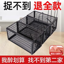 Hengguan rat cage mousetrap catching mouse artifact catching mouse artifact catching mouse mouse mouse only can not enter fully automatic rasping tool