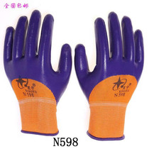  Nitrile labor insurance gloves wear-resistant dipping glue coating oil-proof non-slip labor protection work protection anti-cutting