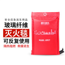 Fire protection blanket fire fighting equipment 1 5 m glass fiber National Standard Fire Certification household catering kitchen fire blanket
