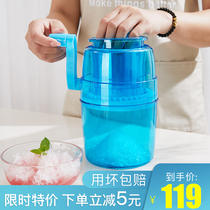 Ice Shaver ice crusher commercial household manual hand-cracker small stall Mian ice machine icicle make smoothie machine
