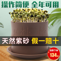  Bean sprout machine Household multi-function bean sprout machine raw mung bean sprouts seed sprout basin Automatic intelligent germination artifact tank