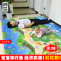Floor mat child foam climbing mat home learning climbing mat baby playing living room a whole baby padded