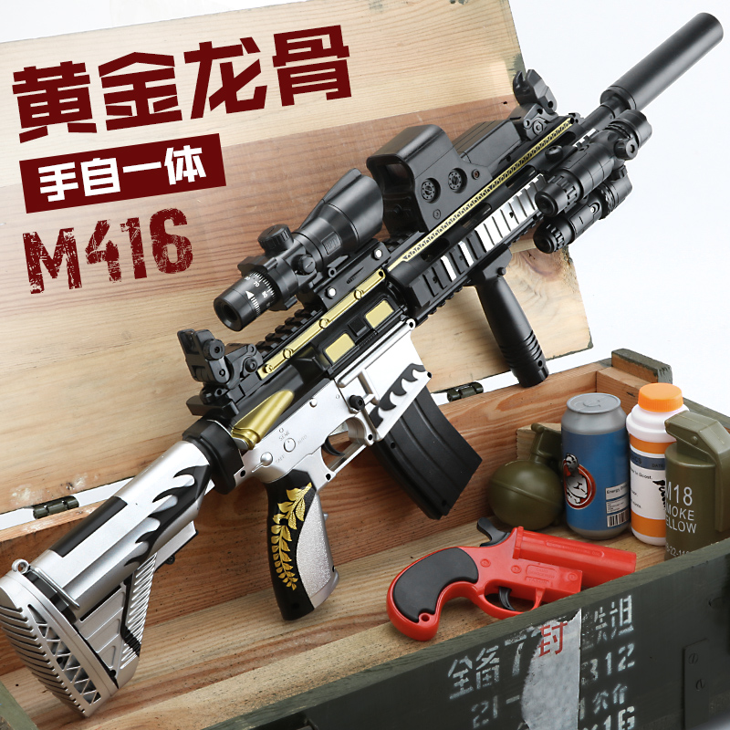M416 Golden Dragon Gun Hand Self-contained Electric Water Bullet Gun Jedi Eating Chicken for Survival Boys and Children's Toys