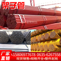 48mm National Standard frame tube painted scaffolding steel pipe 2 2-3 5mm construction engineering pipe 1 5 inch