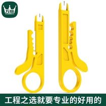 Wanstage network cable distribution frame wire striker crimping pliers wire clamping machine network module wire knife telephone line clamping machine stripping small yellow knife wire pliers crimping tool cutting knife
