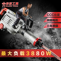 Huazhi high-power heavy-duty electric pick concrete electric single industrial 95 wind pick cannon impact drill 65 electric hammer