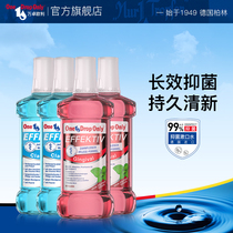 German original imported onedroponly non-alcohol mouthwash inhibition durable fresh breath of inhibition for men and women