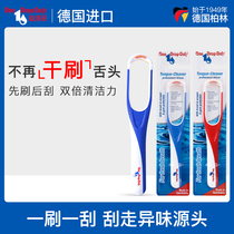 Germany imported OneDropOnly tongue coating brush tongue coating cleaner tongue scraping plate bad breath scraping tongue scraping adult