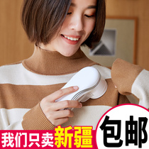 Sweater ball remover household charging scraper manual shaving ball machine clothing shaving machine Trimmer