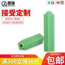 Green rubber plug nylon plastic plug plastic expansion tube green rubber particle expansion expansion plug wall plug inner expansion bolt