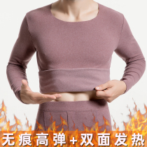 Non-trace thermostatic thermal underwear mens fever autumn trousers set plus velvet padded cotton sweater thin winter