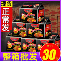 White elephant super spicy turkey noodles whole box of Korean instant noodles Instant noodles Dry mixed noodles Sauce package dormitory night snack wholesale
