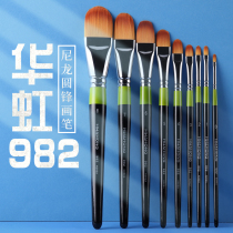 South Korea hwahong Hua Hong Cosmetic Brush 982 Series No. 3 No. 1 No. 0 Brush Concealer Brush Oil Painting Pen Chalk Foundation Beauty Makeup Pen Art Cat Tongue Watercolor Pen Single Choice