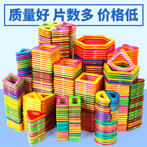 Magnetic film childrens educational toy building block magnet magnet magnet Rod magnetic female boy pure intelligence assembly multi-function
