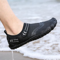  Beach shoes mens quick-drying non-slip sandals outdoor fishing diving swimming wading shoes breathable anti-cutting sea traceability shoes