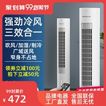 Zhigao air conditioning fan cooling fan household small water-cooled dormitory mini super wind cooling artifact