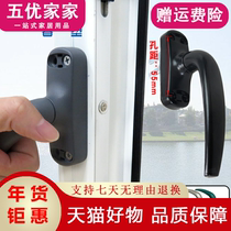 Old-fashioned color aluminum window drive handle lock 50 aluminum alloy door and window handle push-out casement window rotating handle lock