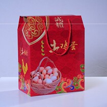 Native egg packing box 30 50 60 pieces grass egg gift box full moon portable high-end gift box customization