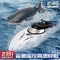 Remote control ship high speed speedboat high horsepower shark toy can be launch wireless electric water toy ship model