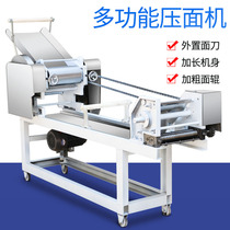 Commercial noodle press Noodle machine Dumpling skin chaotic skin folding machine thickened noodle stick 160 type 260 with automatic cutting