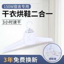 Folding drying clothes dryer Household quick drying clothes Large capacity dryer Small baby air drying artifact wardrobe rack