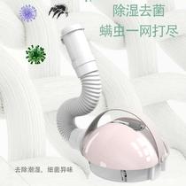 Portable pet hair dryer Clothes in addition to mites bedding Mute drying machine Student bed dormitory in addition to mites