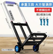 Tow truck Hand pull car folding car pull things car Household pull car folding small trailer Light wear-resistant and portable