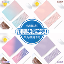 2020 Huawei matebook14 Protective case 13 matte 15 shell d14 glory magicbook Ruilong version pro16 1 soft shell film x accessories set